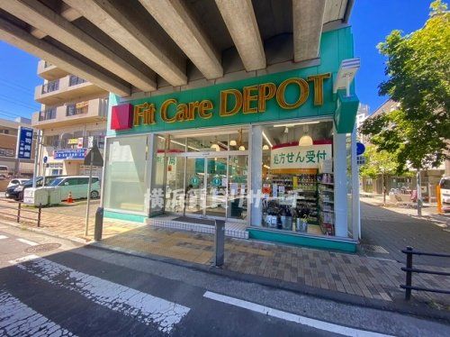 フィットケアデポ仲町台店の画像