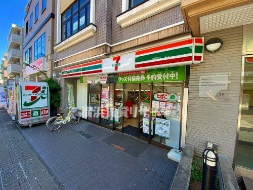 セブンイレブン横浜仲町台店の画像