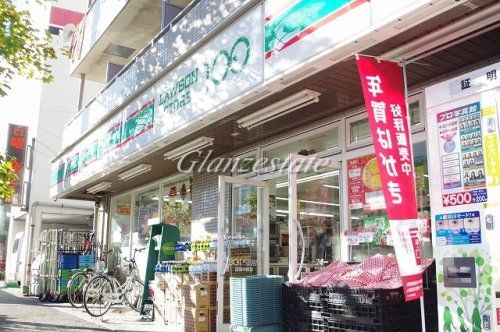 ローソン 川崎登戸店の画像