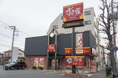 すき家 環八高井戸店の画像