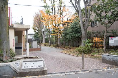 杉並区立高井戸みどり公園の画像