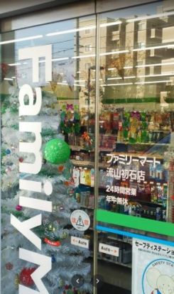 ファミリーマート 流山初石店の画像