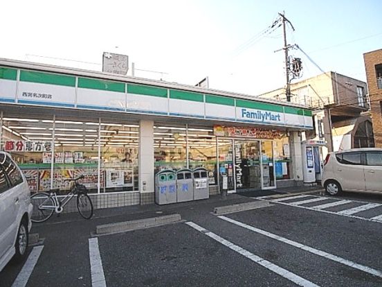 ファミリーマート 西宮名次町店の画像
