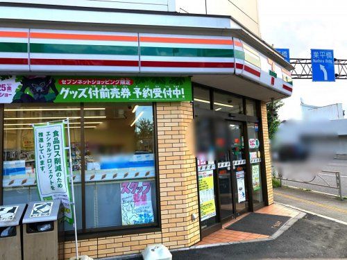 セブンイレブン 葛飾四つ木1丁目店の画像