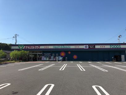 よどやドラッグ高知一宮店の画像