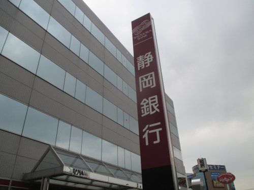 静岡銀行 戸塚支店の画像