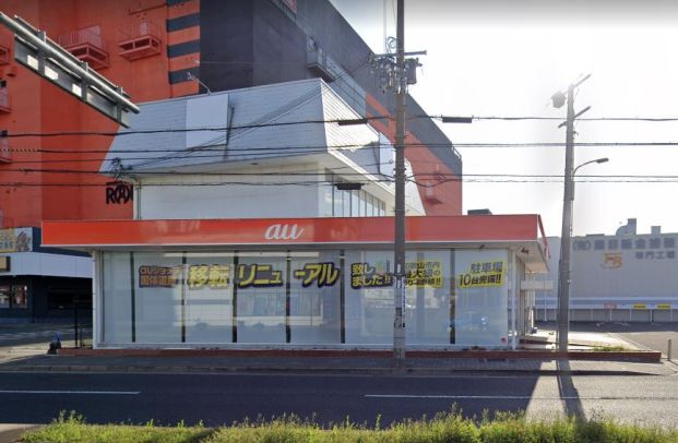 auショップ国体道路(和歌山県)の画像