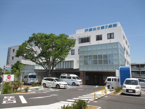 戸塚共立第2病院の画像
