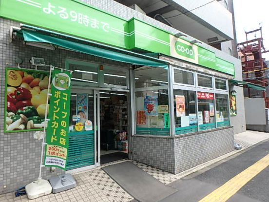 コープみらい ミニコープ氷川下店の画像