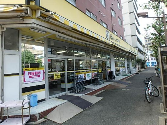 肉のハナマサ 小石川店の画像