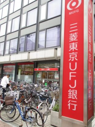 三菱UFJ銀行大船支店の画像