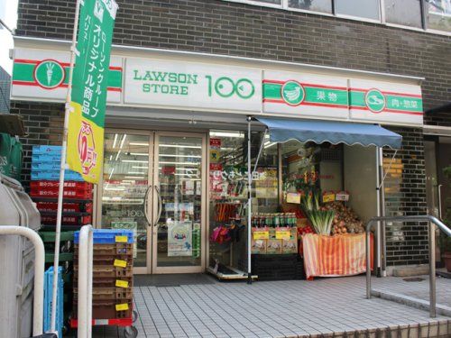 ローソンストア100 LS白山駅前店の画像