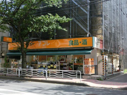 アコレ 江東常盤店の画像