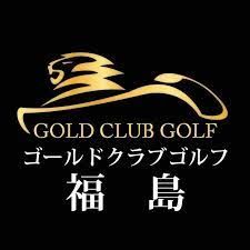 GOLD.CLUB.GOLF福島の画像