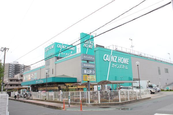 カインズホーム 草加松原団地店の画像