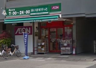 まいばすけっと 小石川2丁目店の画像