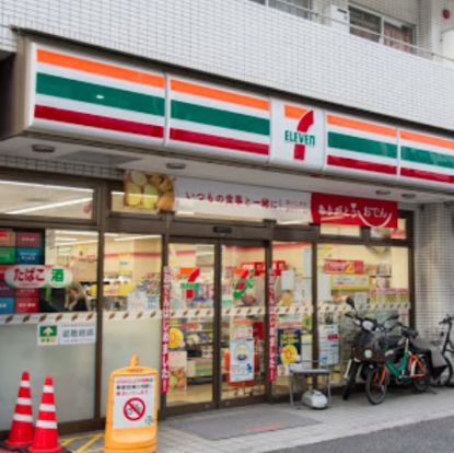 セブンイレブン 代々木参宮橋店の画像