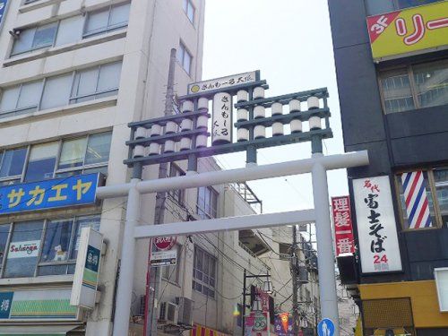 サンモール大塚商店街の画像