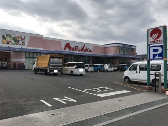 マルナカ 土佐山田店の画像