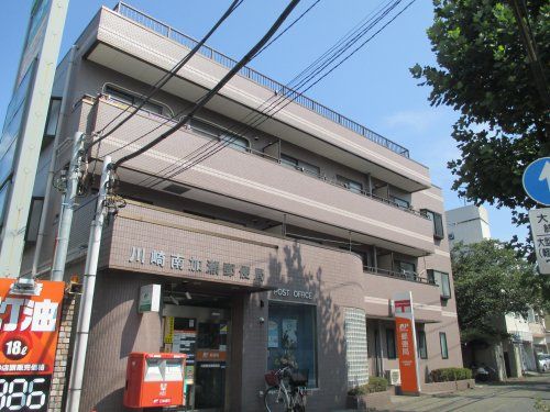 川崎南加瀬郵便局の画像