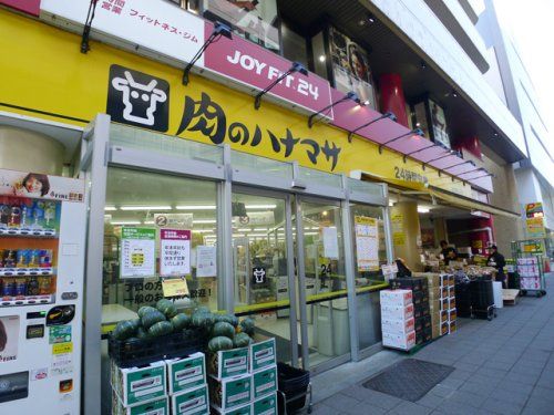 肉のハナマサ 滝野川店の画像