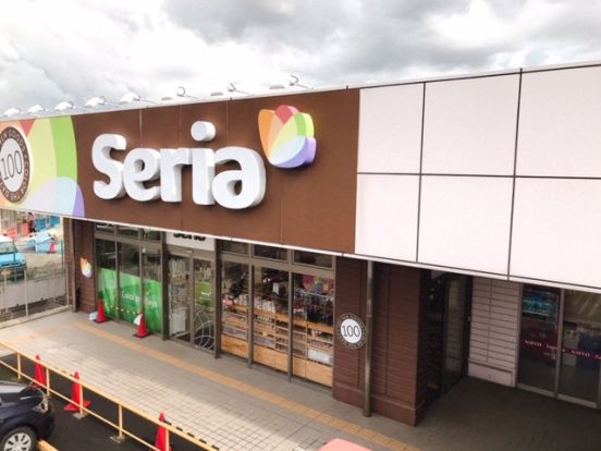 Seria(セリア) ナフコ下津店の画像