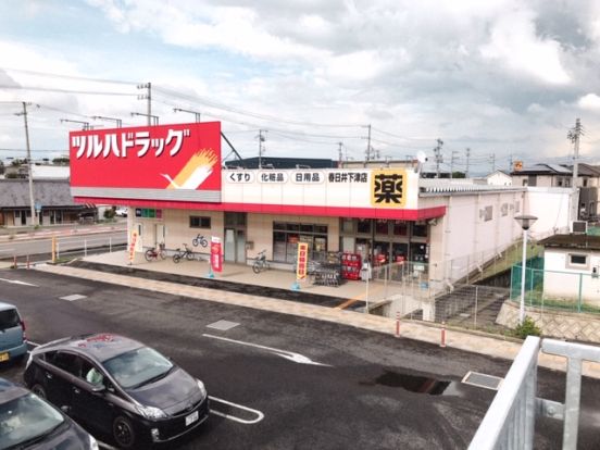 ツルハドラッグ 春日井下津店の画像