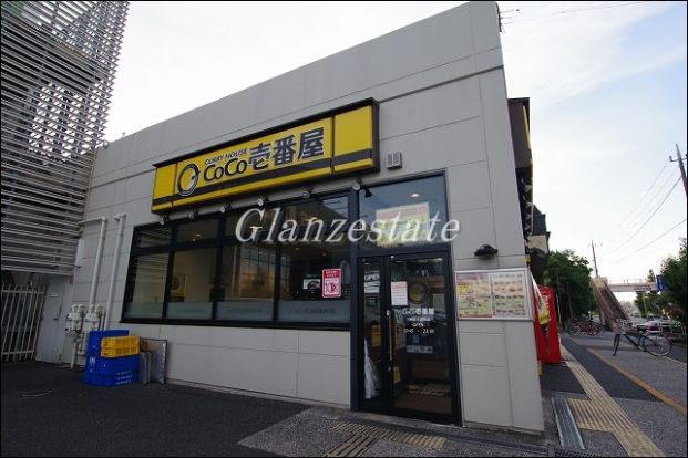 カレーハウスCoCo壱番屋 川崎区小田栄店の画像