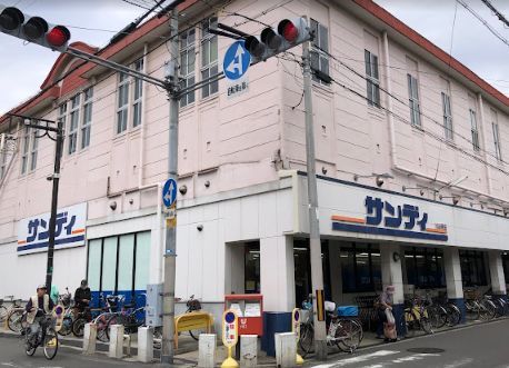 サンディ 天下茶屋店の画像