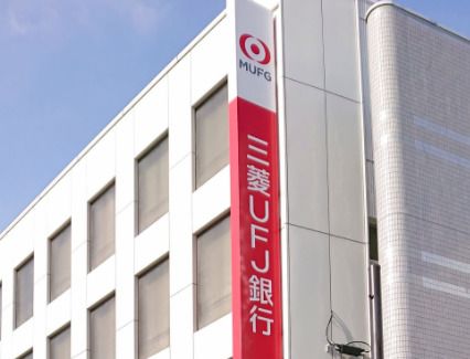 三菱UFJ銀行鶴舞支店の画像