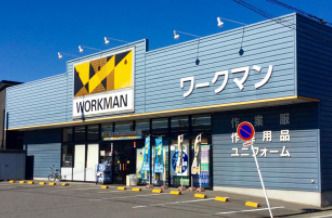 ワークマン 名古屋辻本通店の画像