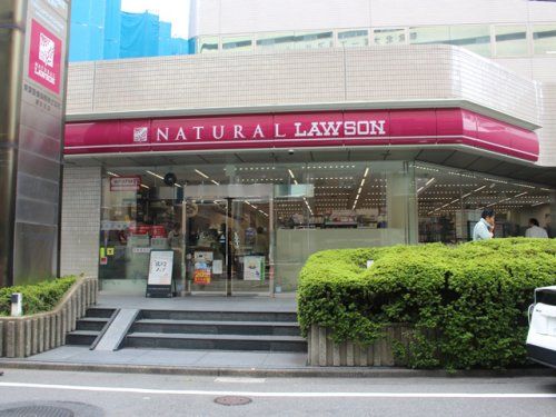 ナチュラルローソン NL北大塚一丁目店の画像