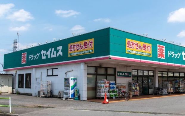 ドラッグストアバイゴー 残堀店の画像