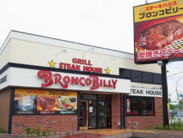 STEAK HOUSE BRONCO BILLY(ステーキ ハウス ブロンコ ビリー) 西枇杷島店の画像