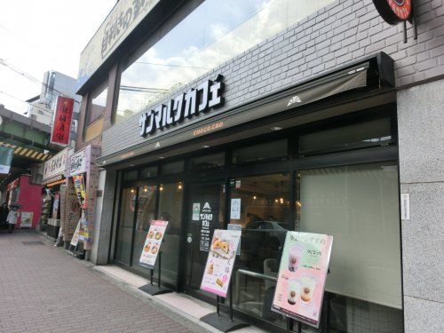 サンマルクカフェ東京大久保店の画像