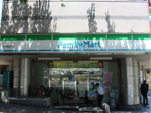 ファミリーマート 南大塚通り店の画像
