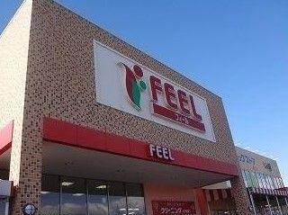 FRESH FOODS FEEL(フレッシュフーズフィール) 栄生店の画像