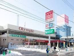 オリンピック 高井戸店の画像