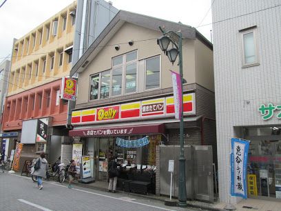 デイリーヤマザキ 浜田山駅前店の画像