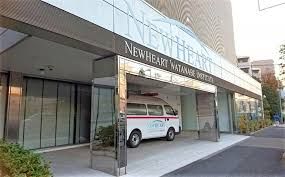 ニューハート・ワタナベ国際病院の画像