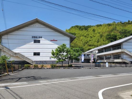 いの町立伊野南小学校の画像