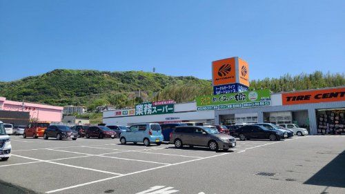 業務スーパー 塩屋北店の画像