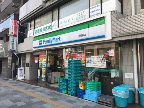 ファミリーマート 茗荷谷店の画像