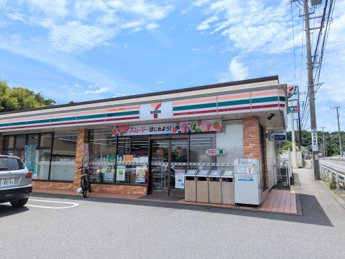 セブンイレブン 横浜朝比奈インター店の画像