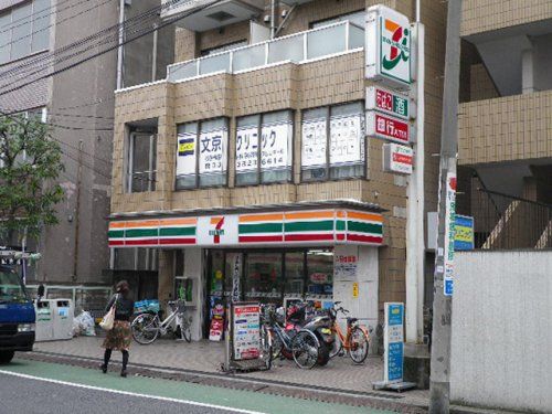 セブンイレブン 文京千駄木1丁目店の画像