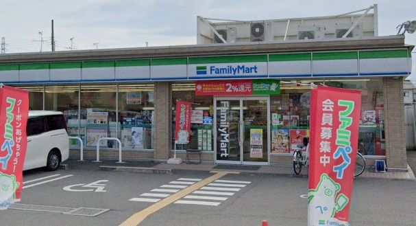 ファミリーマート 八尾小畑町店の画像