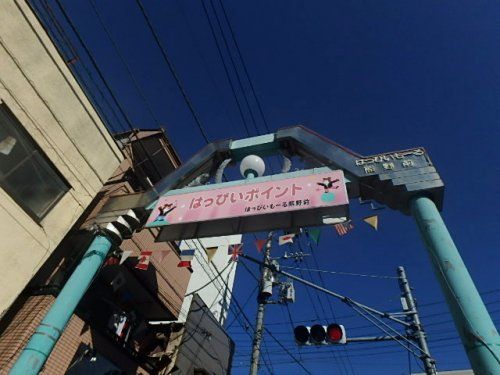 熊野前商店街振興組合の画像