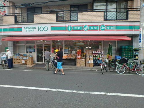 ローソンストア100 LS東尾久店の画像