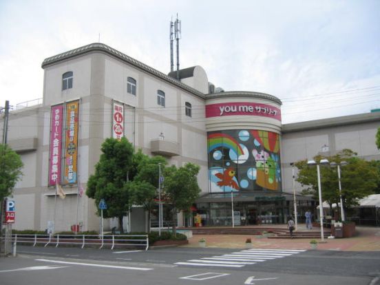 ゆめタウン倉敷店の画像