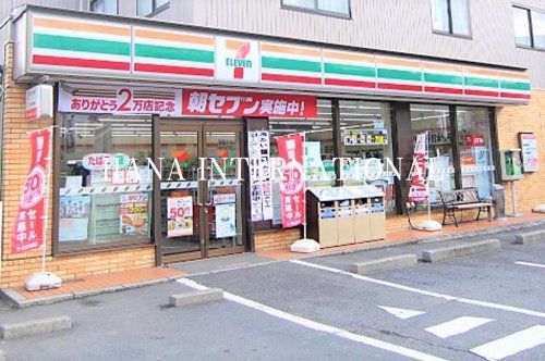 セブンイレブン 平塚桃浜町店の画像